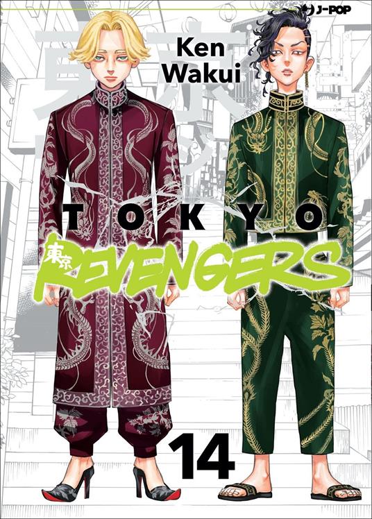 Ken Wakui Tokyo revengers. Vol. 14